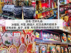 -西北轻工批发市场