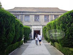 -南京中国近代史遗址博物馆(南京总统府)
