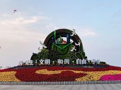 -东港音乐喷泉广场