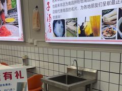 -小罗子汤店(大士院总店)