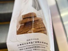 -上海哈尔滨食品厂(长宁龙之梦购物公园店)