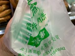 -牛街清顺斋小吃(牛街东里小区一区店)