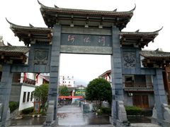 -阿依河景区