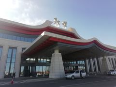 -敦煌莫高国际机场