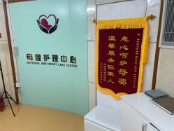 -湖畔阳光月子中心(泰达会馆店)