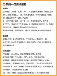 -颐休月子会所(杭州旗舰店)
