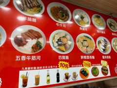 -章记香港仔鱼蛋王(西洋菜街店)