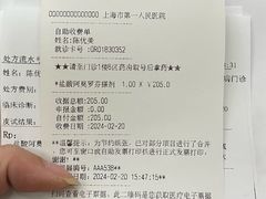 -上海市第一人民医院(松江南部)