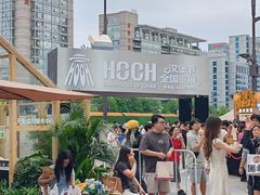-龙湖杭州滨江天街