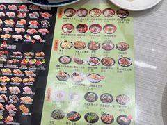 -滨寿司(高新伊藤店)