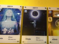 -解个谜沉浸剧情密室(天河店)