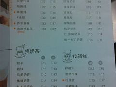 android_upload_pic-1点点(芦潮港店)