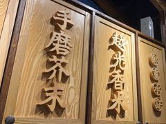-鳗事鱼意·活鳗現烤专门店(富力海珠城店)