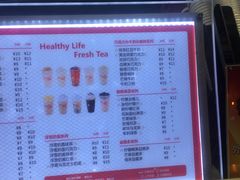 -沪上阿姨·精选茶饮(天长东路店)