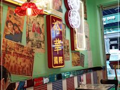 -九龙冰室(动漫星城店)