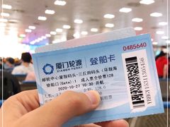 -厦门邮轮中心厦鼓码头(轮渡站)