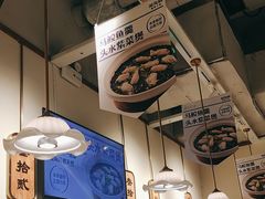 -荣先森·福建小馆(杭州大悦城店)