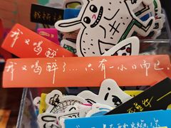 -跳海酒馆(江湾里店)