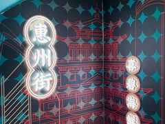 -桥东喜碧海鲜街(水东街店)