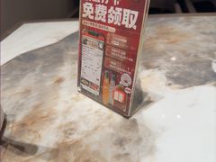 -高玛纳驴肉火烧(一世界店)