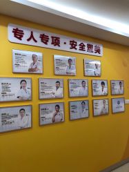 -海峡医疗美容医院