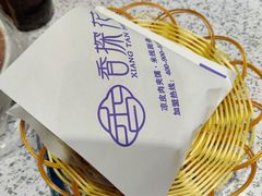 -香探花·擀面皮肉夹馍(北苑店)