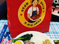 -陈鹏鹏潮汕菜(宝安机场T3航站楼店)