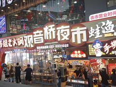 -巧儿重庆小面·梯坎面(观音桥好吃街C区店)