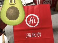 -海底捞火锅(百利广场店)