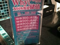 -鸣记脆皮烤鱼·海鲜烤鱼(三八广场店)