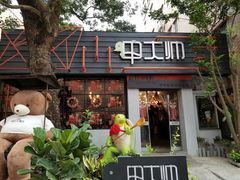 门面-甲大帅·甲鱼·椰子鸡主题餐厅(唐家店)