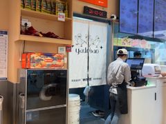 -鸭得堡老鸭汤·鸭血粉丝(南京博物院店)