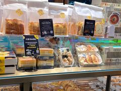 -DEMO黛慕蛋糕(三街两巷店)