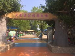 -大望京儿童游乐场