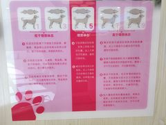 -全心全意动物诊疗中心医院(北苑店)