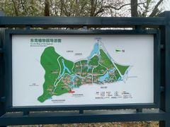 -东莞植物园