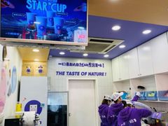-一只酸奶牛(八一路店)