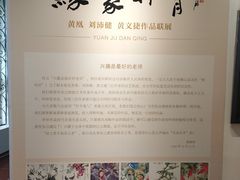 -陈树人纪念馆