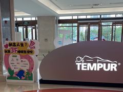 -红星美凯龙(浦江店)