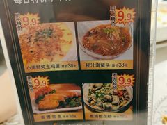 -好人家海鲜酒楼(淞南路店)