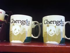 -星巴克臻选(成都宽窄巷子店)