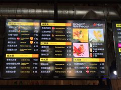-奇醜的猴子咖啡(财信广场店)