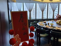 -锦府盐帮·私宴(赛特店)