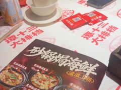 -谭十三大排档·18年老字号(船山路总店)