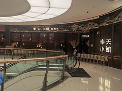 -奉天小馆·非遗东北菜(沈阳万象城店)