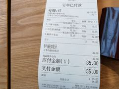 -阿三生煎(万达店)