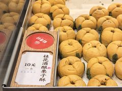 -稻香村(观前街店)