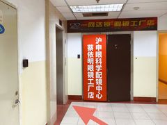 -Y&Y创意真人密室逃脱馆(人民广场步行街店)