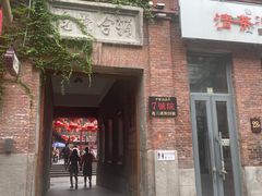 -中华巴洛克风情街