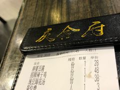 -庆合府重庆大排档(紫都城店)